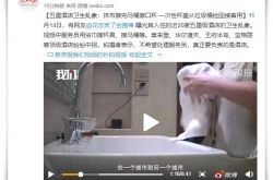 7分钟科普下!临汾厂区_哔哩哔哩